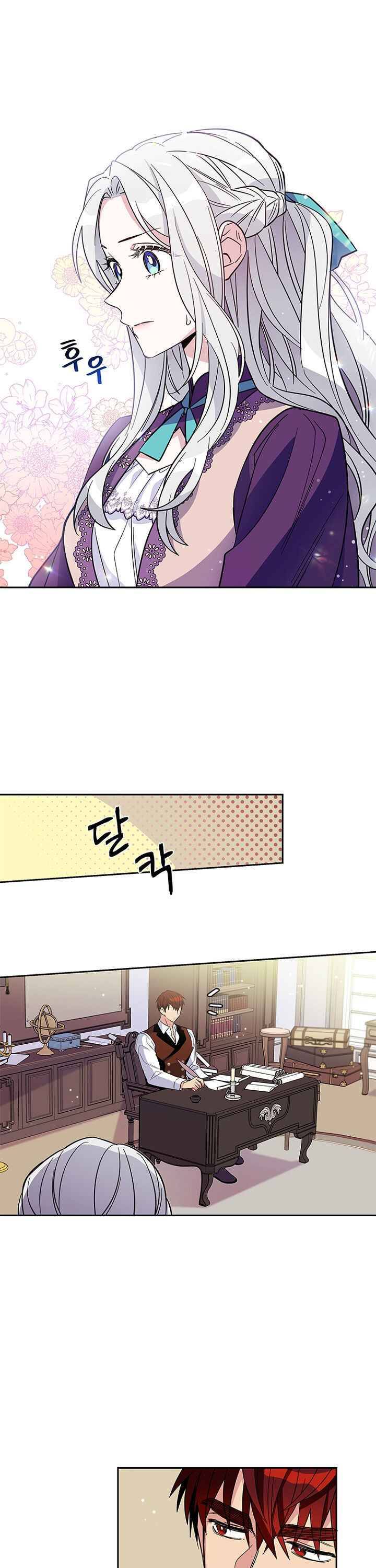 Page 5 of Chapter 3