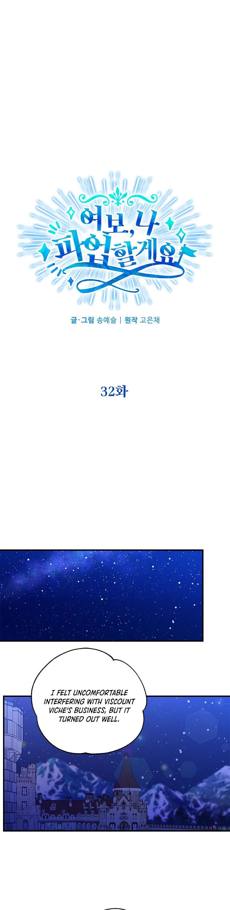 Page 11 of Chapter 32