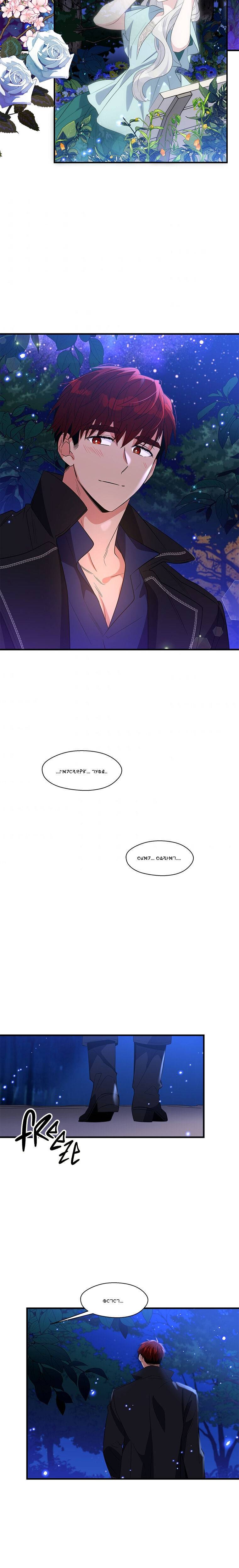 Page 25 of Chapter 42