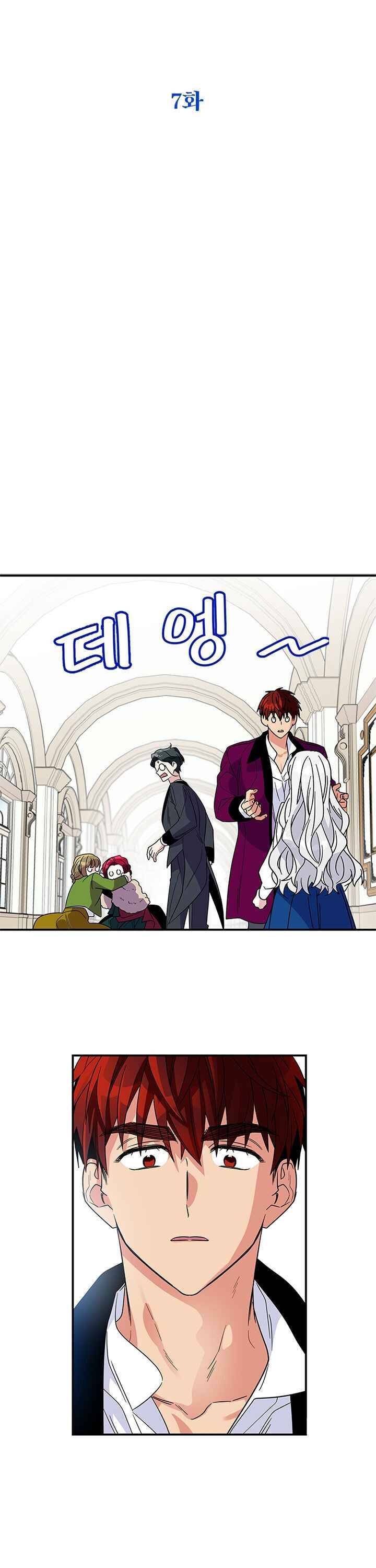 Page 7 of Chapter 7