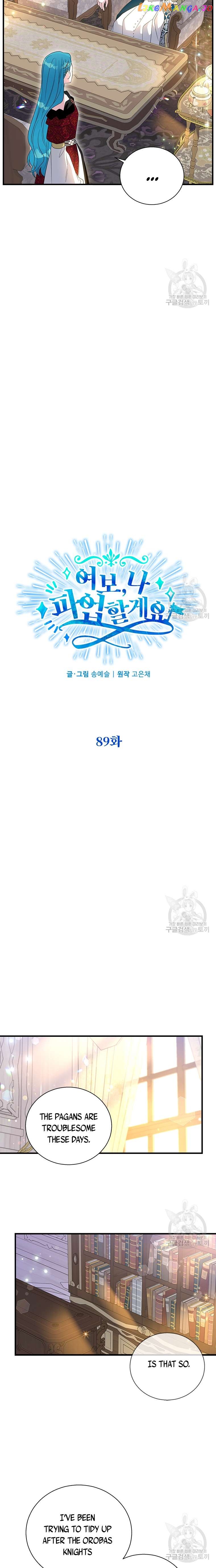 Page 3 of Chapter 89
