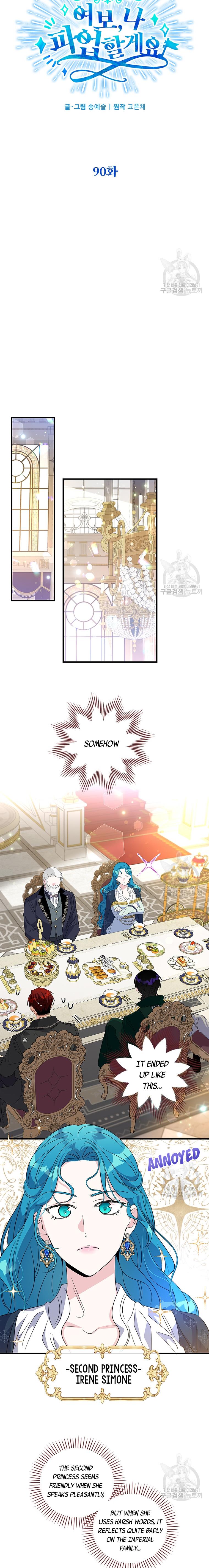 Page 2 of Chapter 90