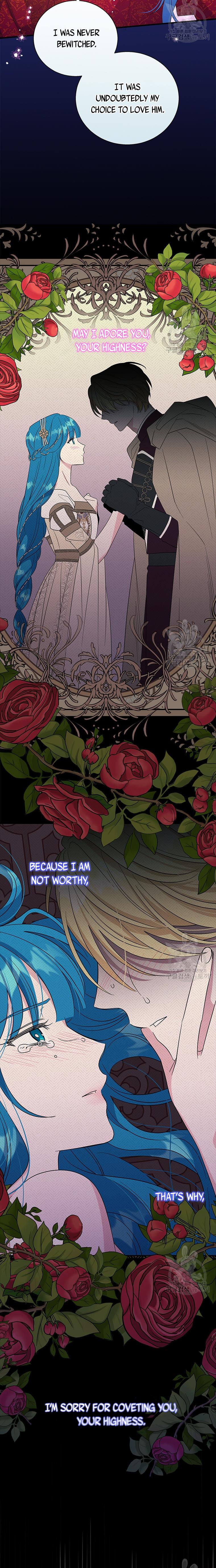 Page 7 of Chapter 91