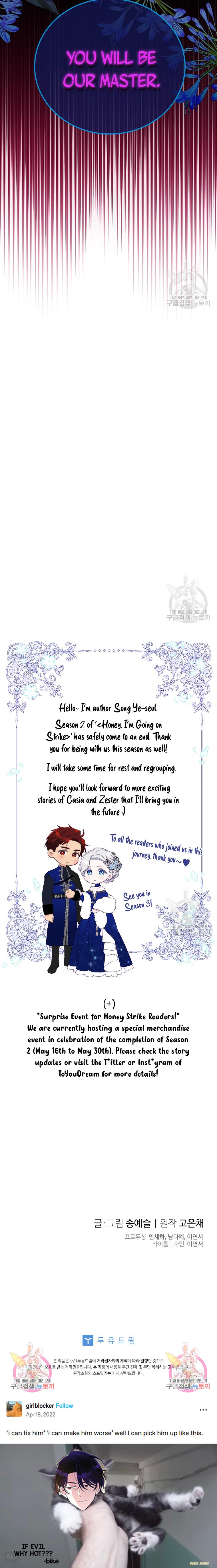 Page 22 of Chapter 92