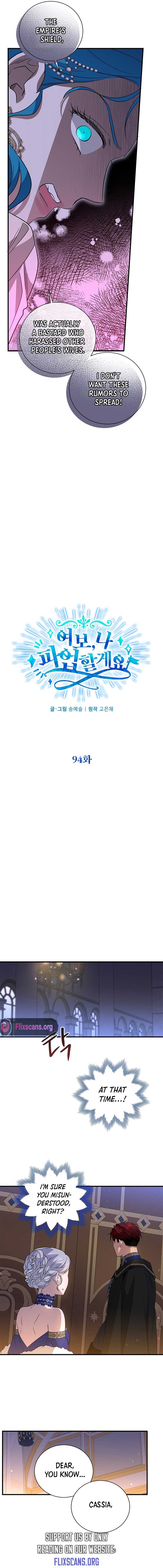 Page 6 of Chapter 94