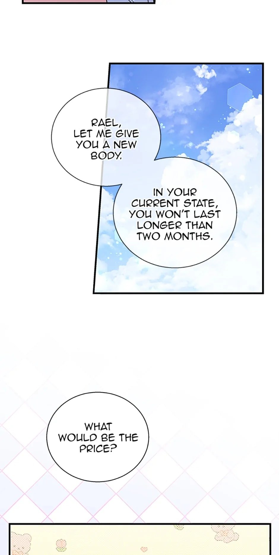 Page 17 of Chapter 96