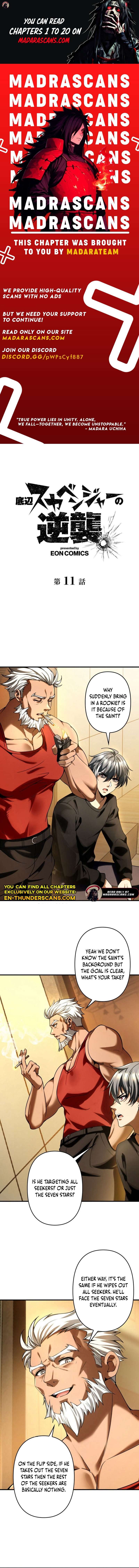 Page 1 of Chapter 11