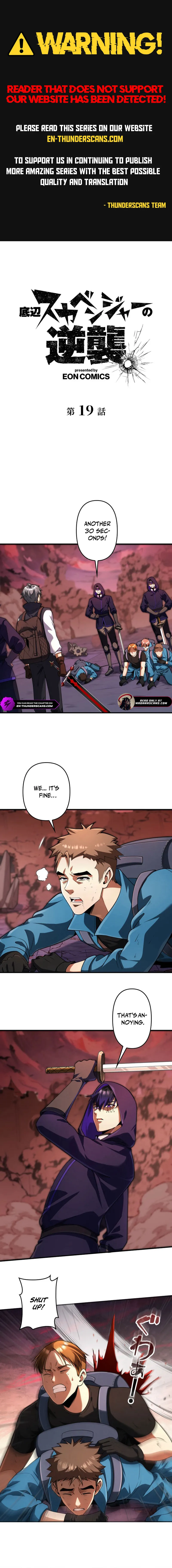 Page 1 of Chapter 19