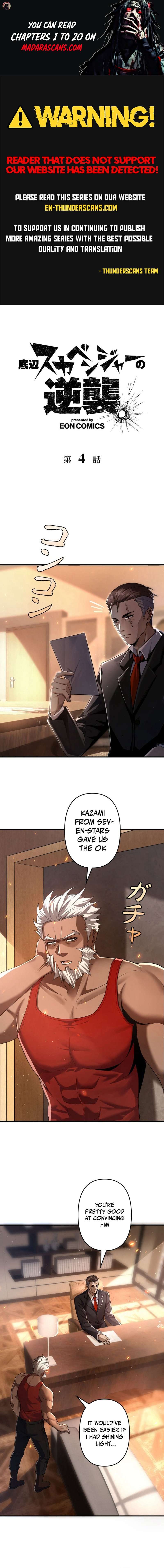 Page 1 of Chapter 4