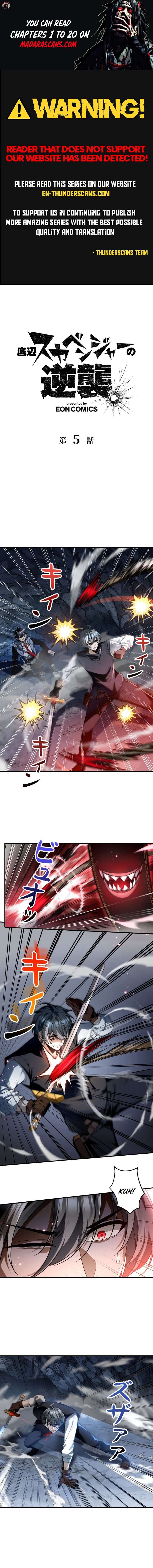 Page 1 of Chapter 5