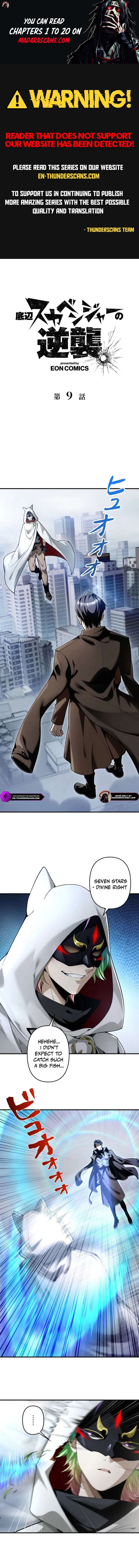 Page 1 of Chapter 9