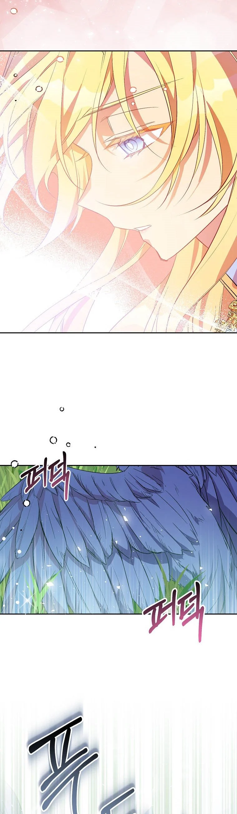 Page 23 of Chapter 14