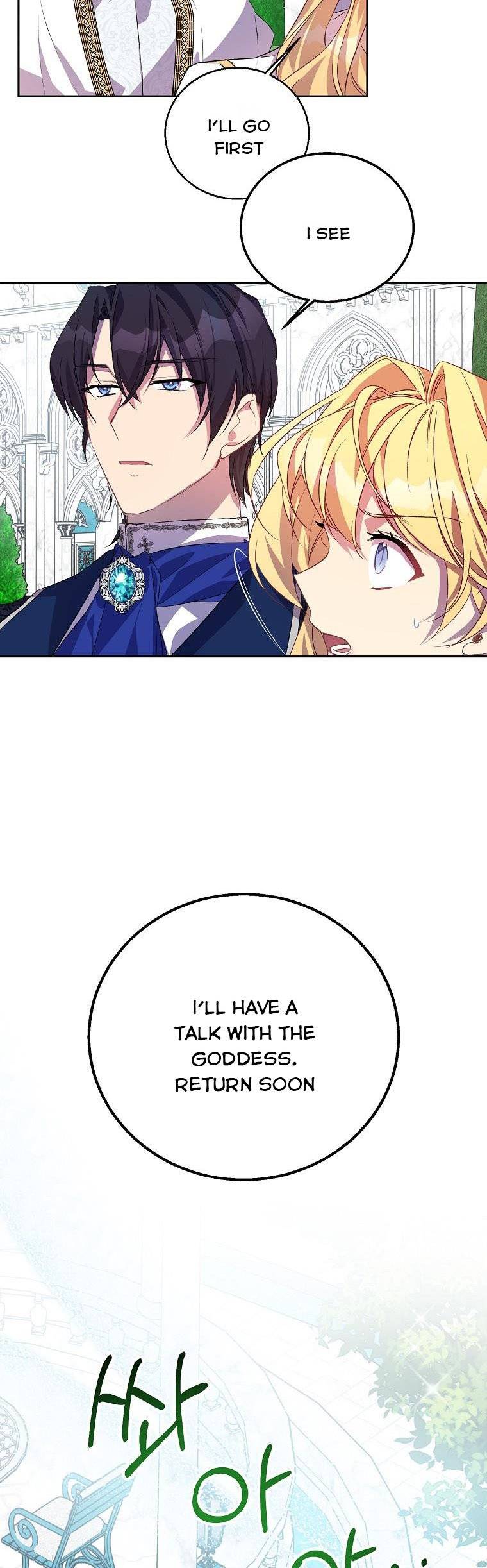 Page 23 of Chapter 15