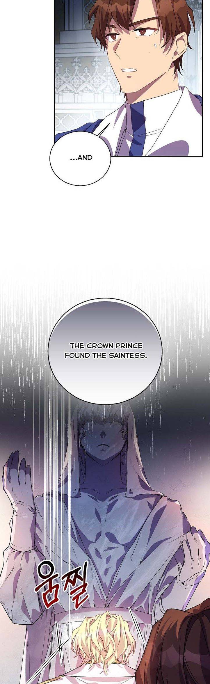 Page 5 of Chapter 17