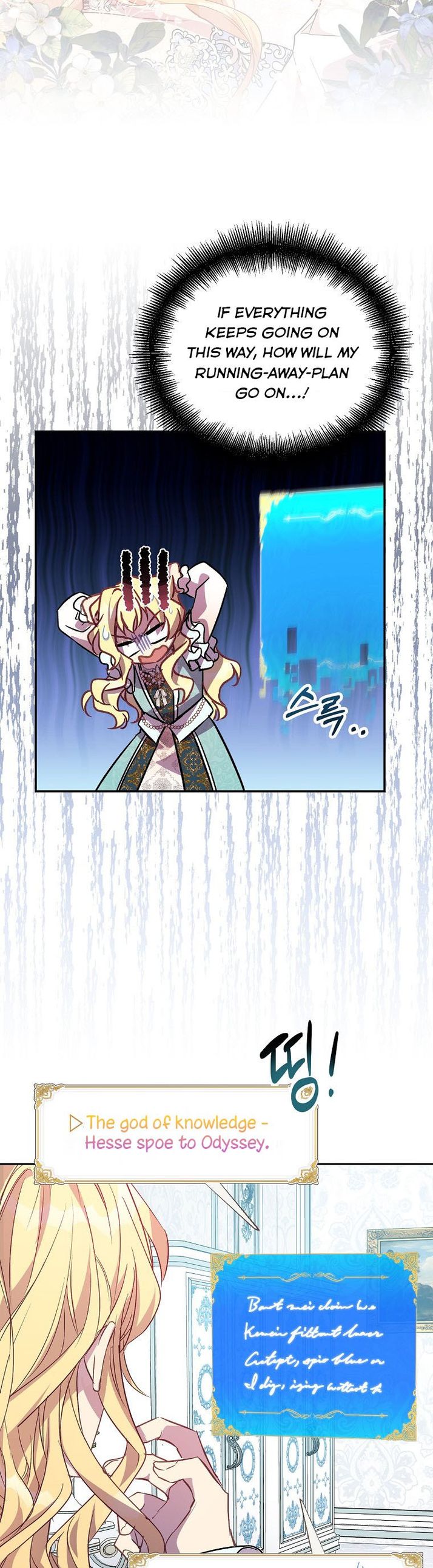 Page 25 of Chapter 22