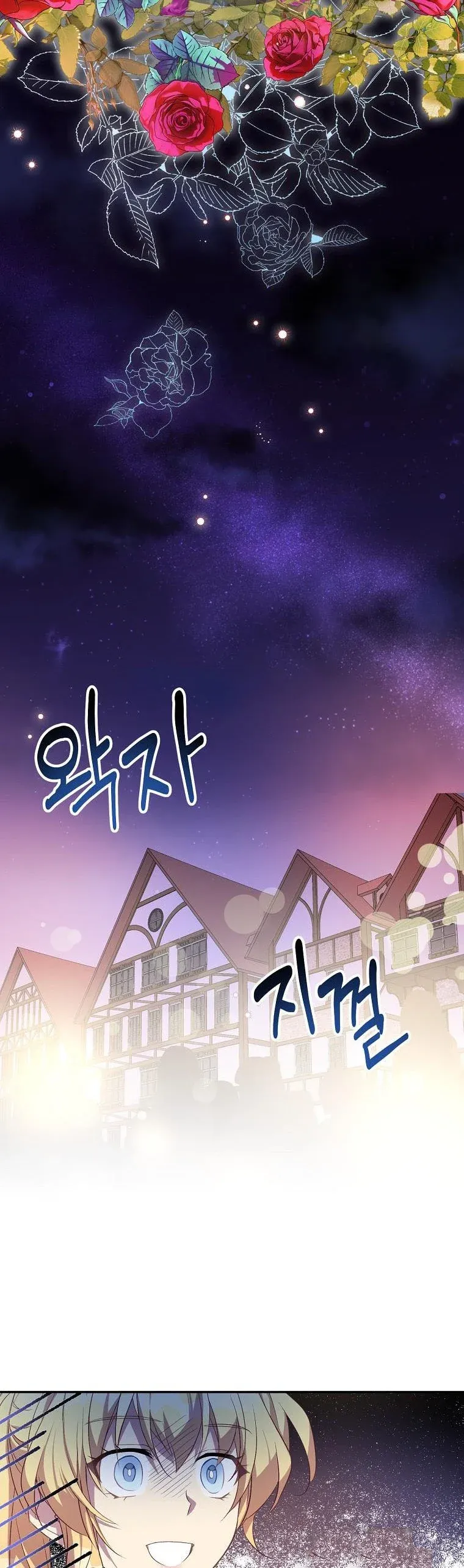 Page 27 of Chapter 23