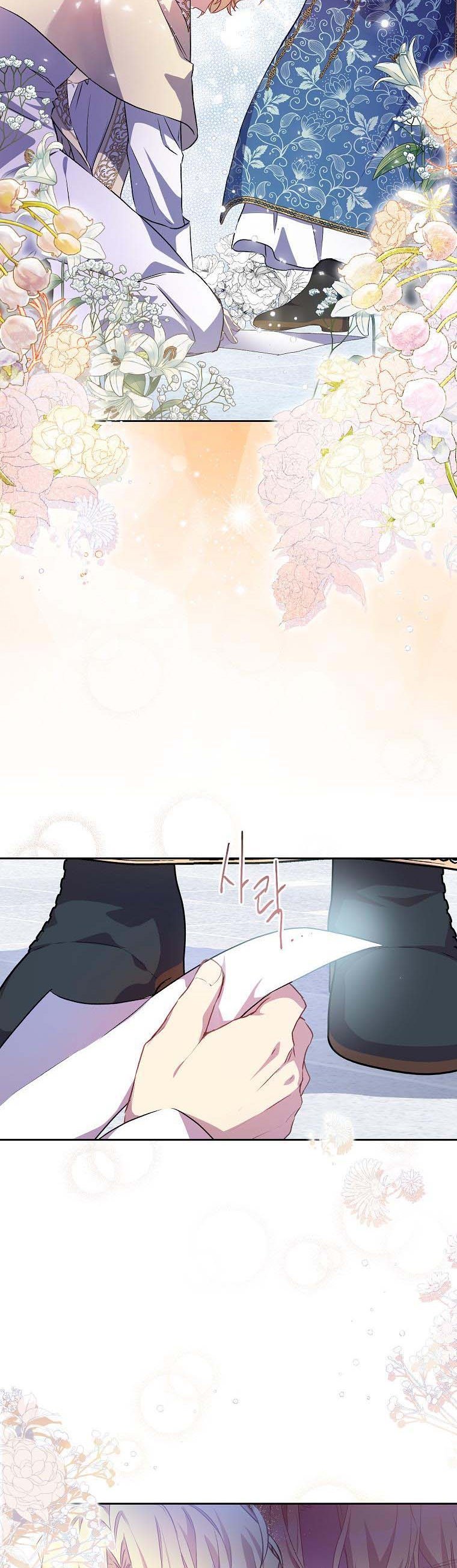 Page 17 of Chapter 25