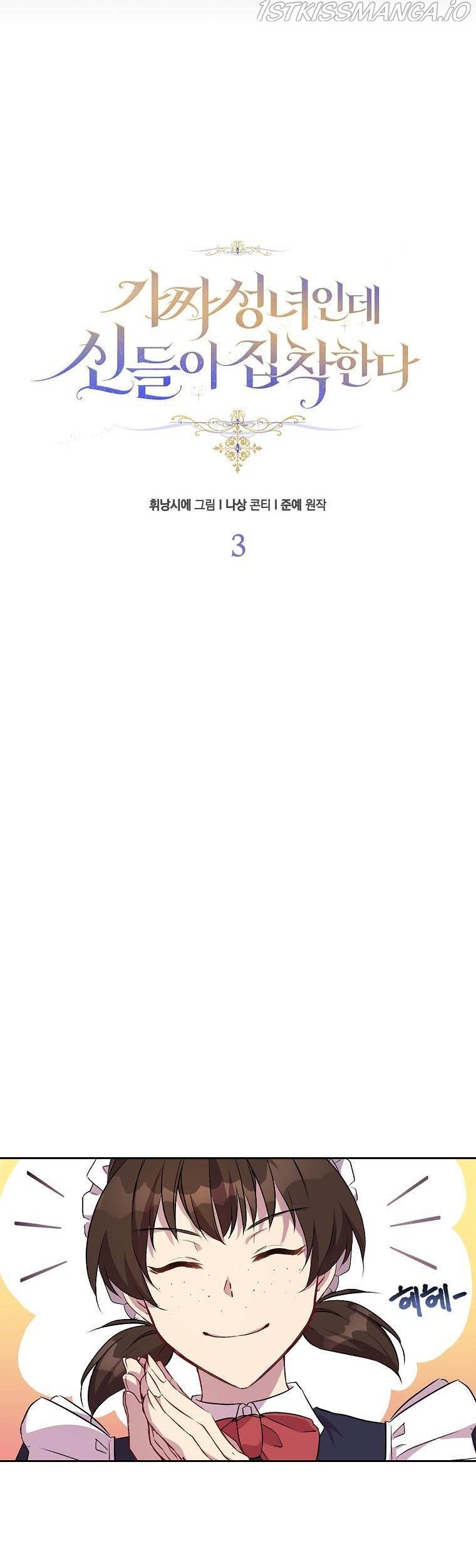 Page 14 of Chapter 3