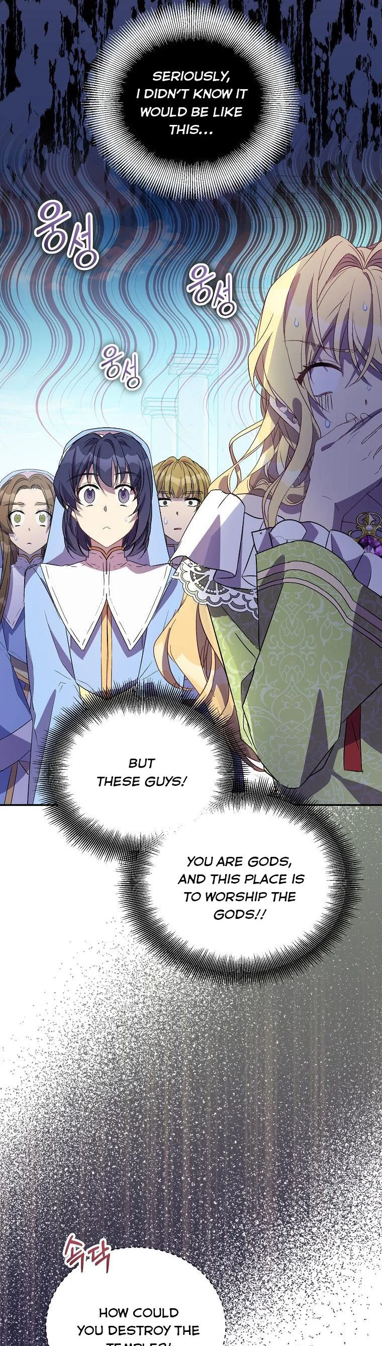 Page 10 of Chapter 31
