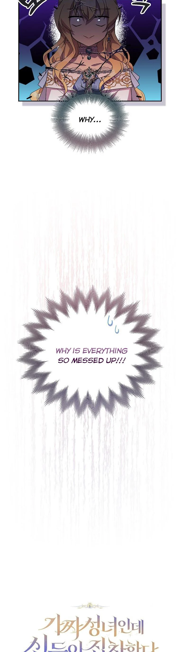 Page 14 of Chapter 33
