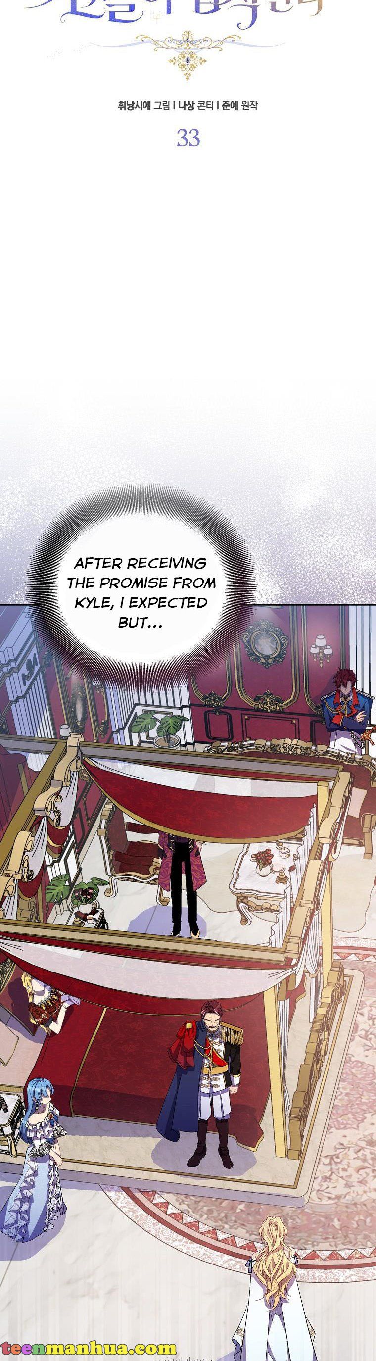 Page 15 of Chapter 33