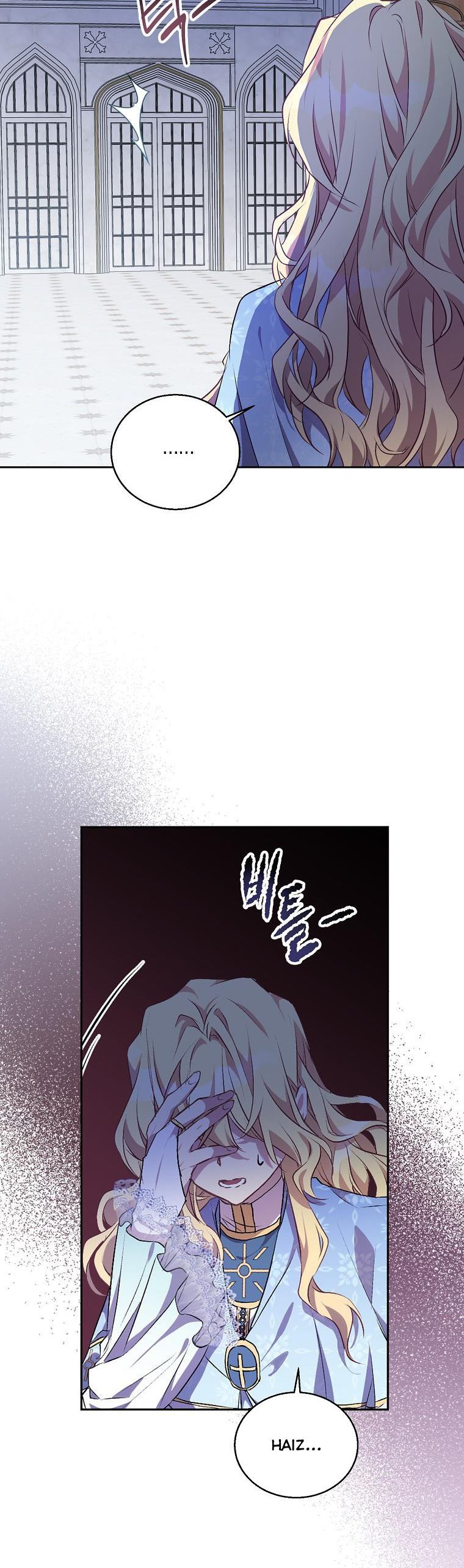 Page 17 of Chapter 4