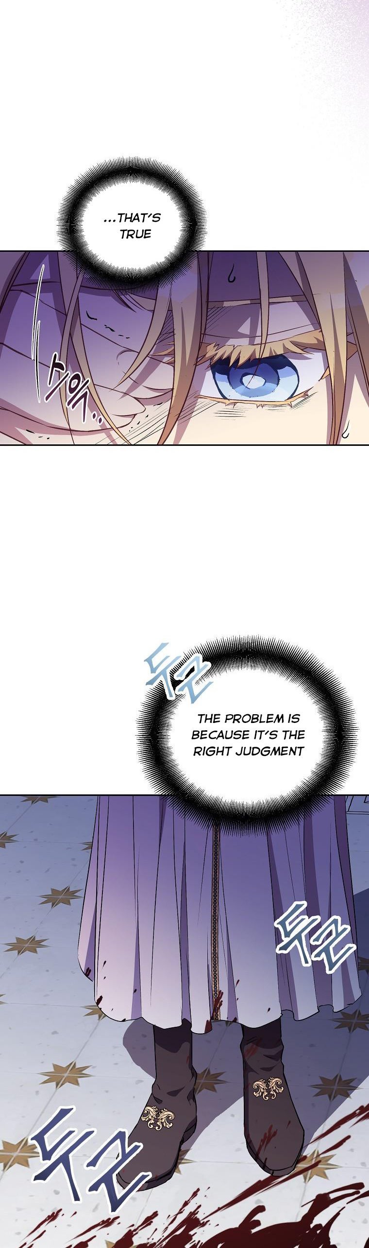 Page 18 of Chapter 4