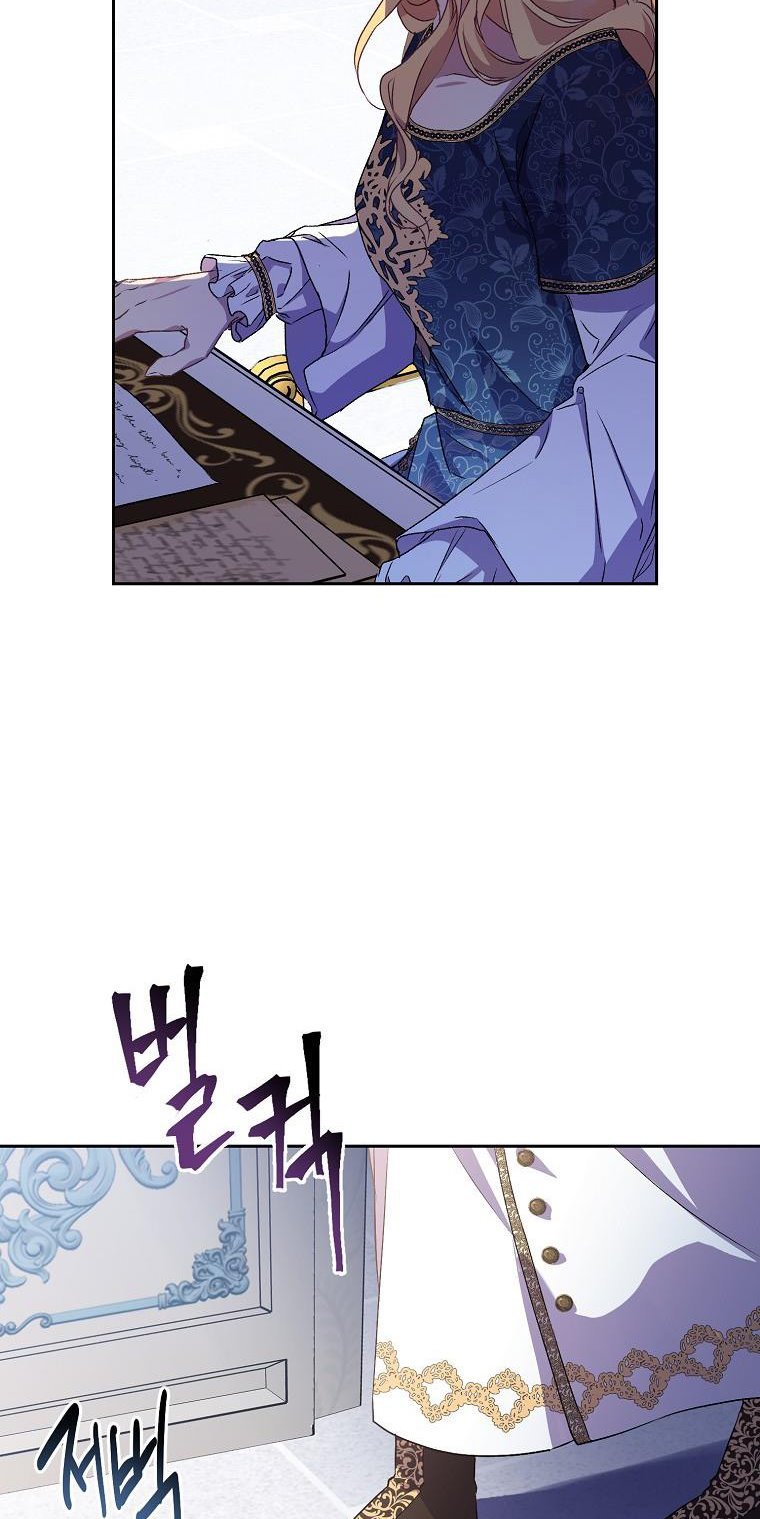 Page 51 of Chapter 4