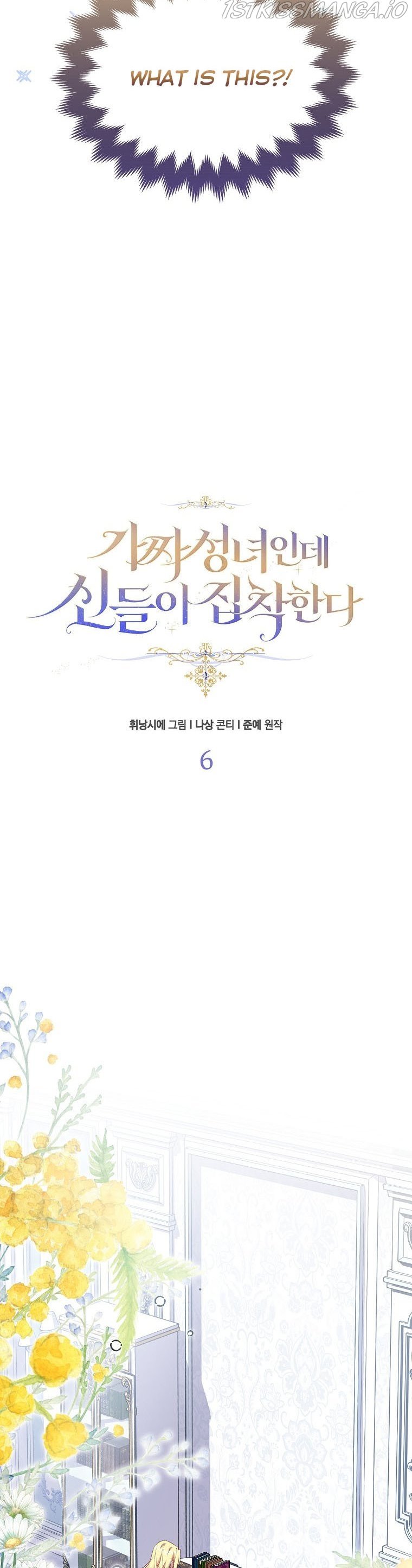 Page 14 of Chapter 6