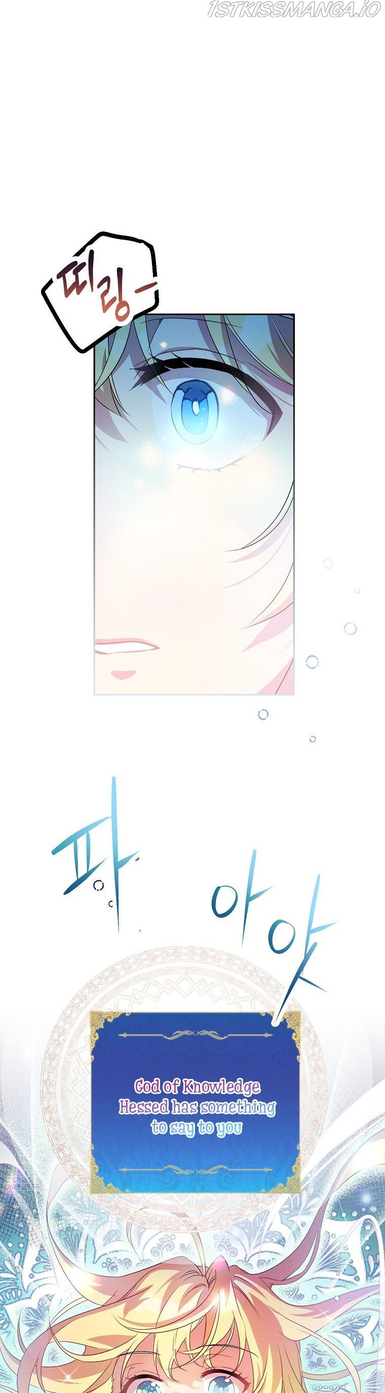 Page 22 of Chapter 6