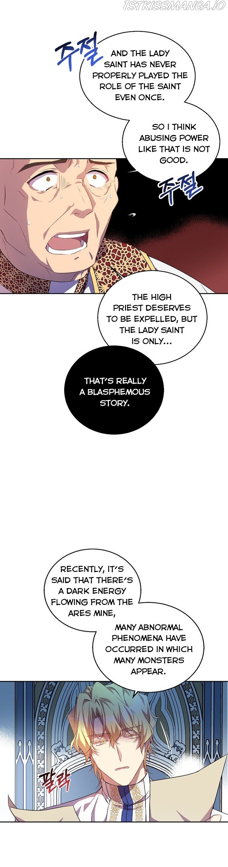 Page 28 of Chapter 7