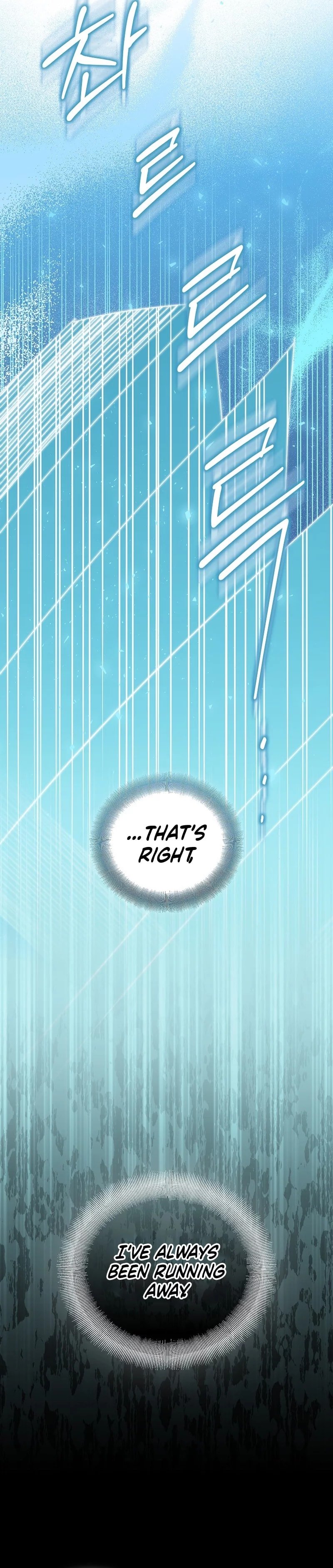 Page 16 of Chapter 71
