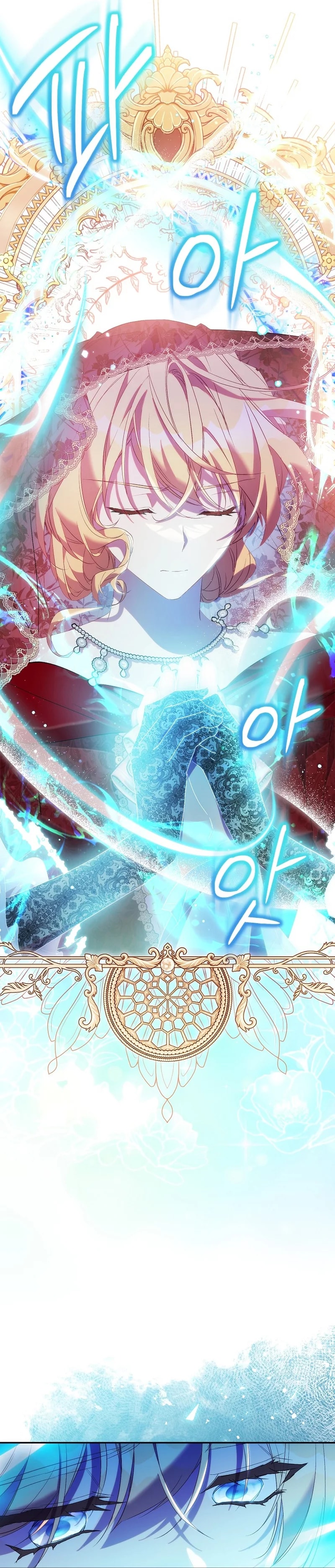Page 13 of Chapter 74