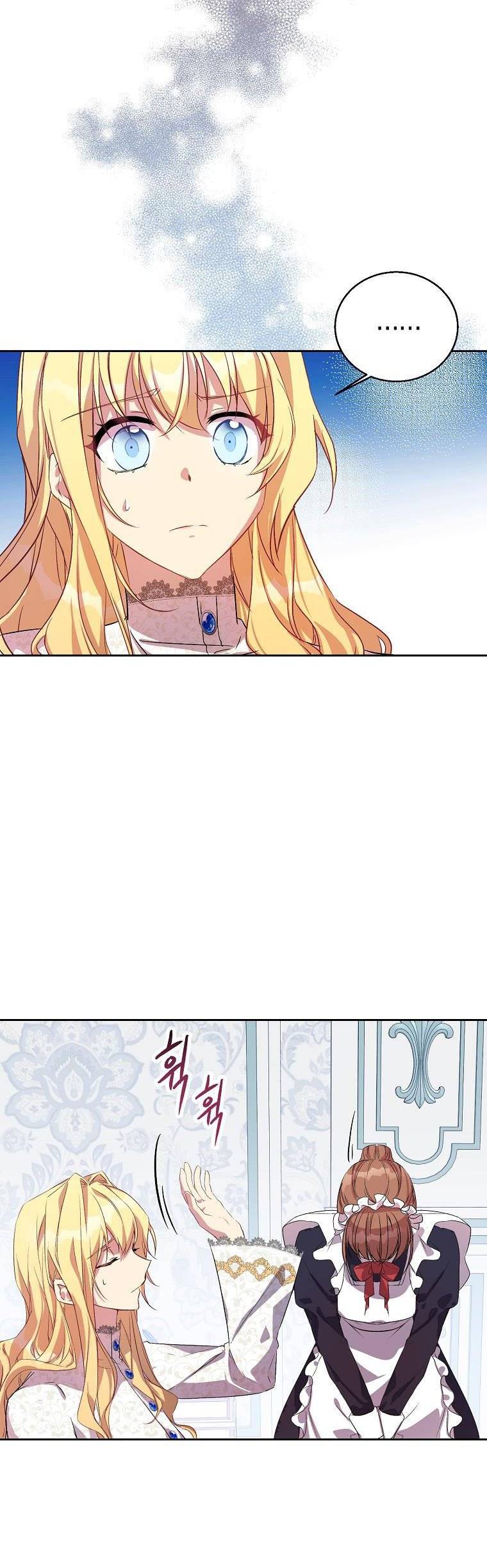 Page 3 of Chapter 8
