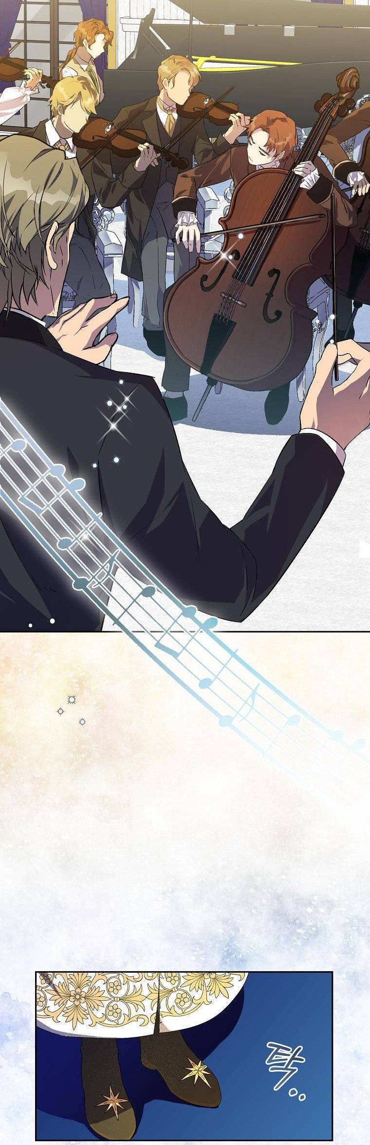 Page 31 of Chapter 8