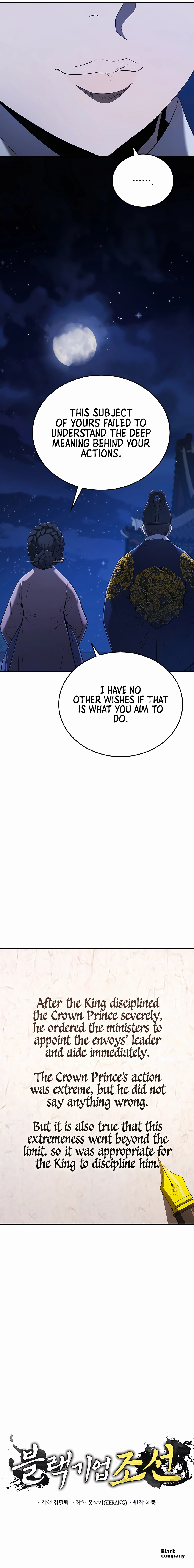 Page 17 of Chapter 12