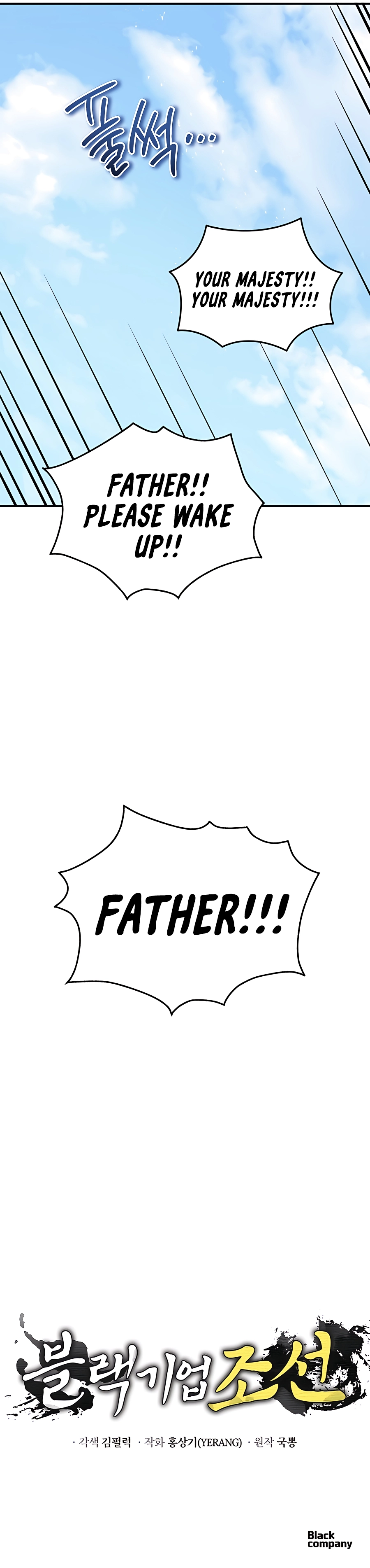 Page 14 of Chapter 16