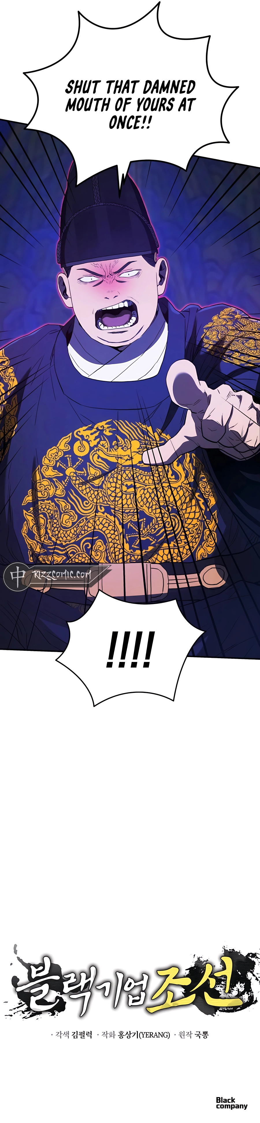 Page 18 of Chapter 23