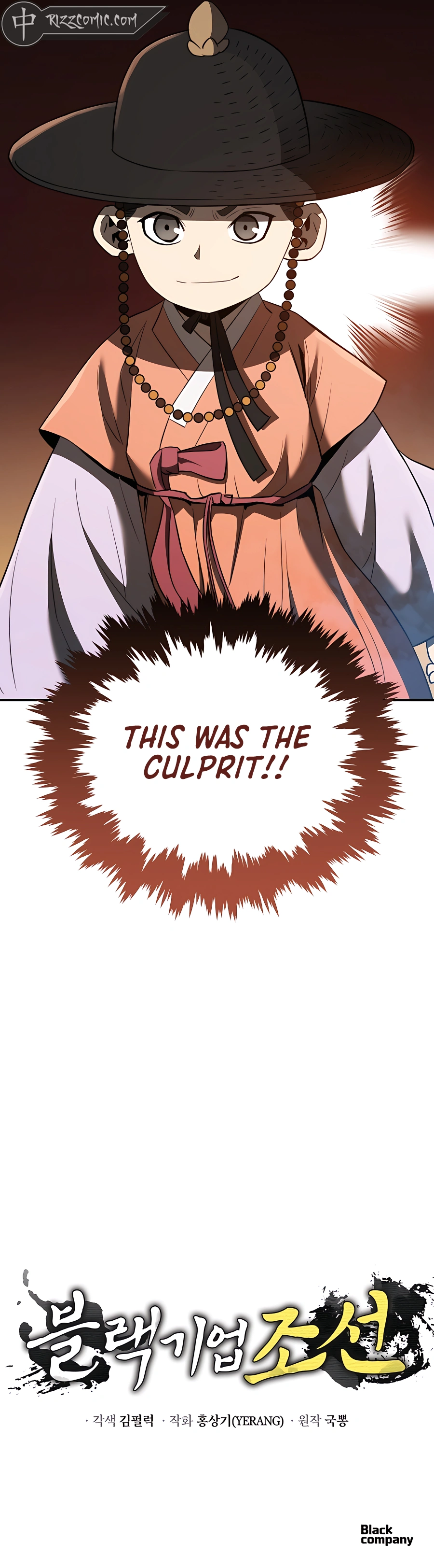 Page 13 of Chapter 33