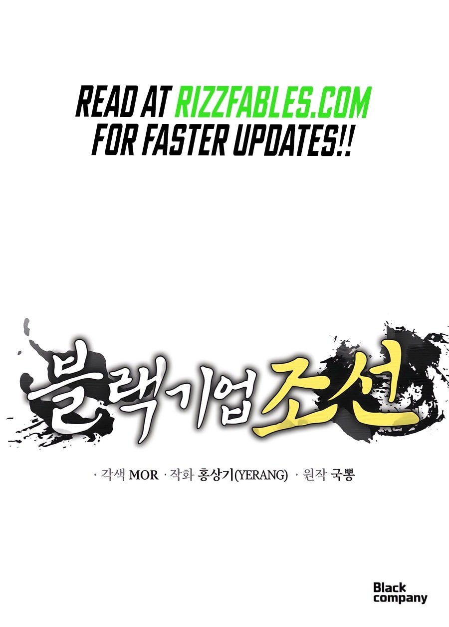 Page 15 of Chapter 48