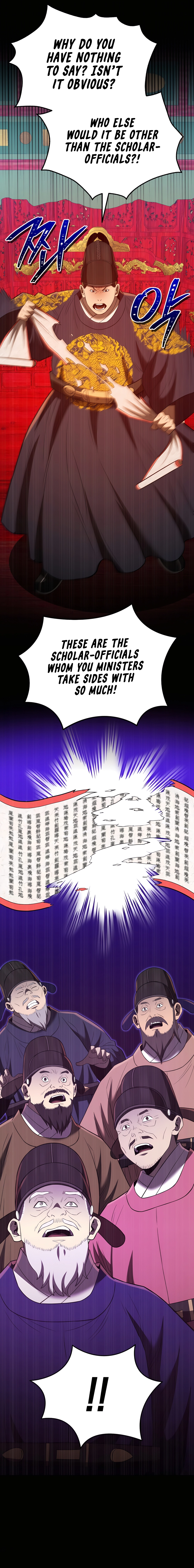 Page 10 of Chapter 51