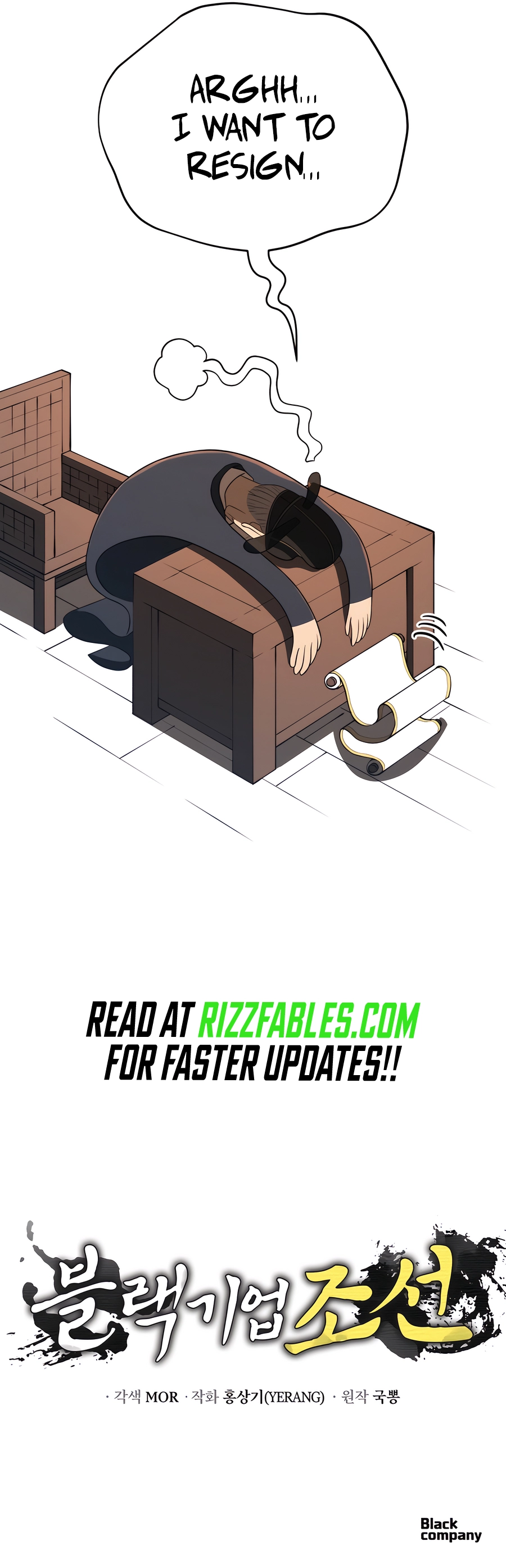 Page 18 of Chapter 53