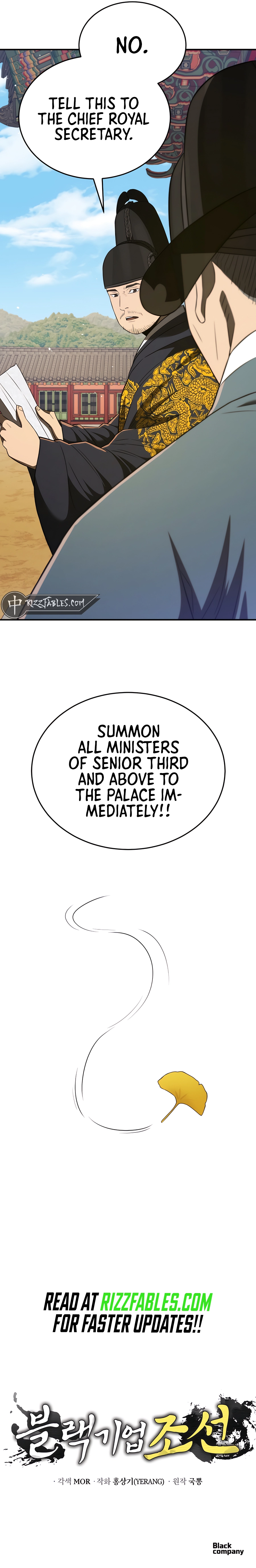 Page 17 of Chapter 55
