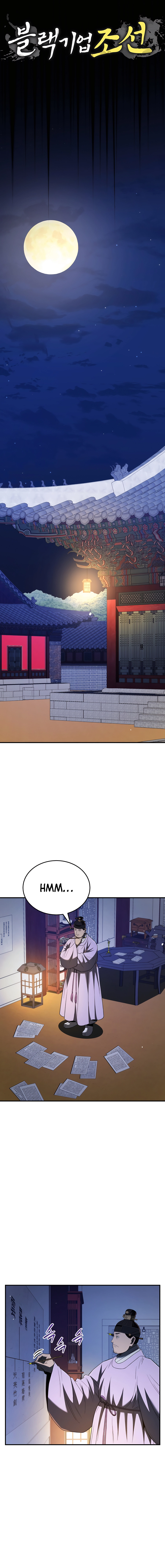 Page 7 of Chapter 57