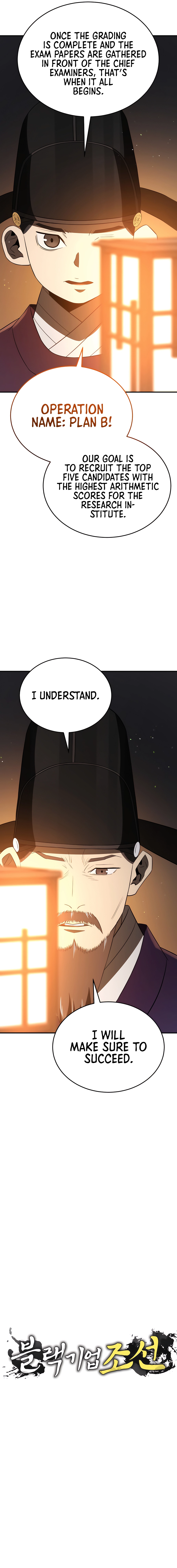 Page 3 of Chapter 59