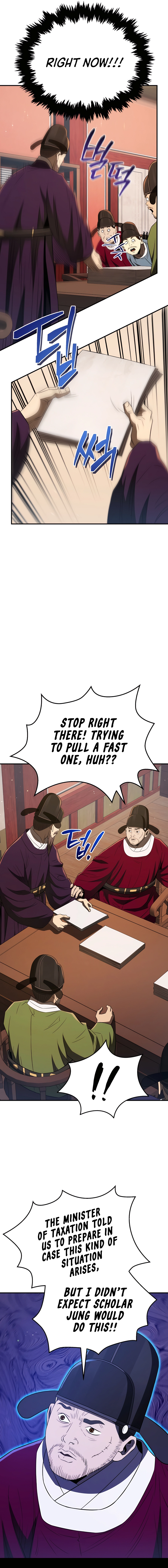 Page 18 of Chapter 59