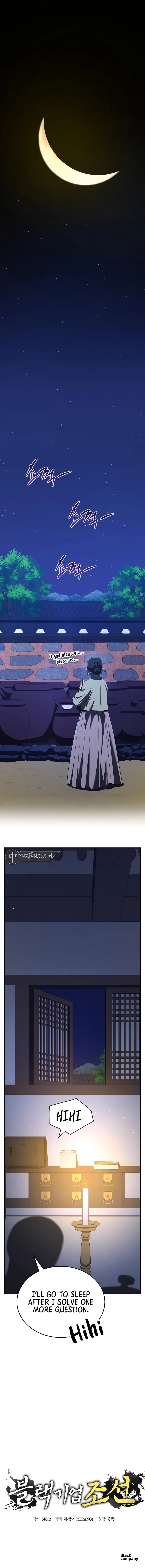 Page 19 of Chapter 60