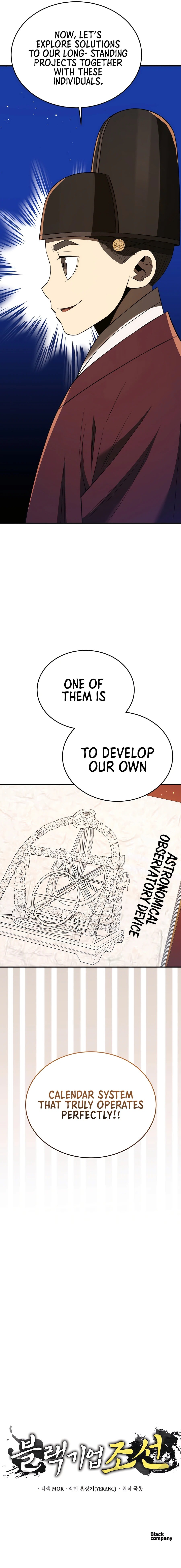 Page 16 of Chapter 65