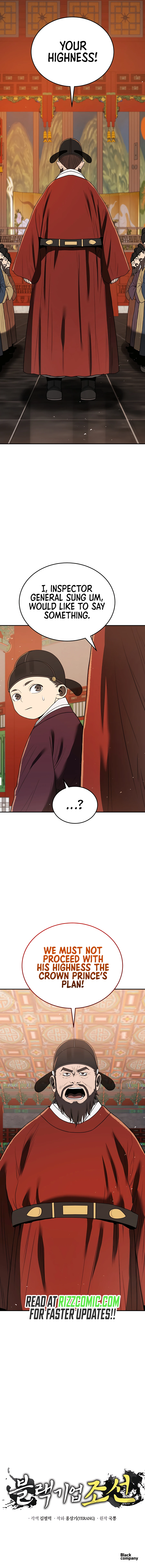 Page 15 of Chapter 7