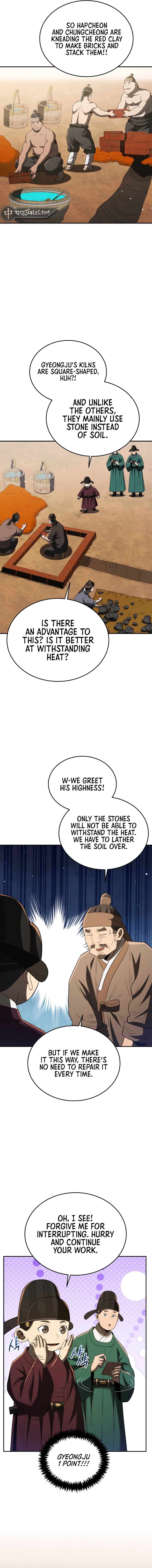 Page 5 of Chapter 73